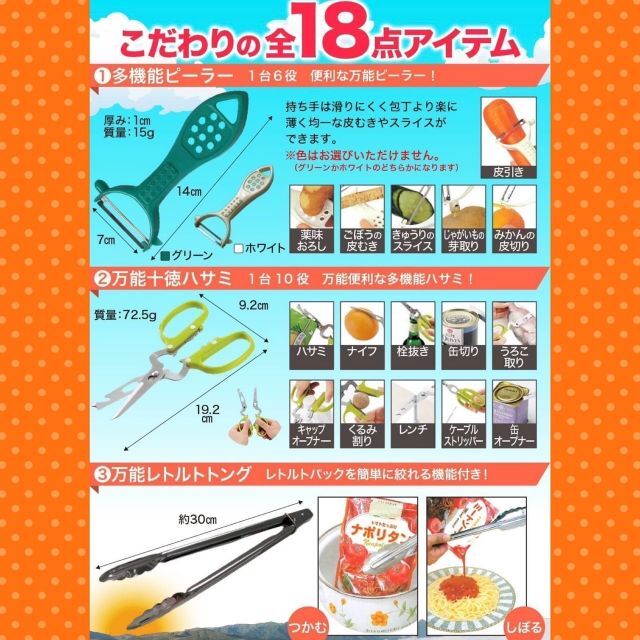 ❤プロが厳選した拘りのアウトドア・BBQ調理器ハイグレード18点フル