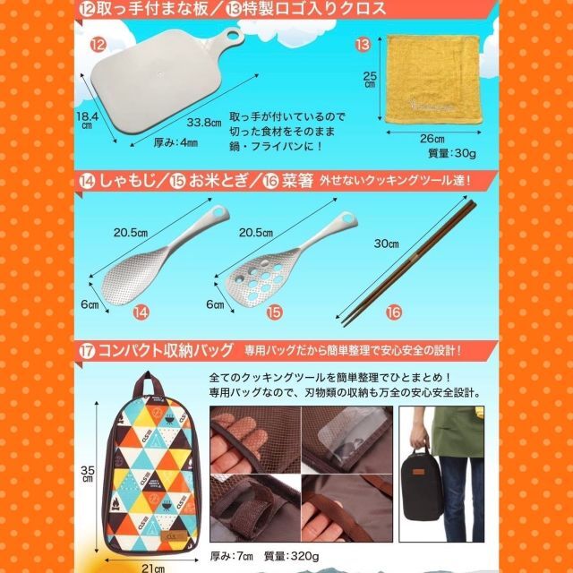 ❤プロが厳選した拘りのアウトドア・BBQ調理器ハイグレード18点フル