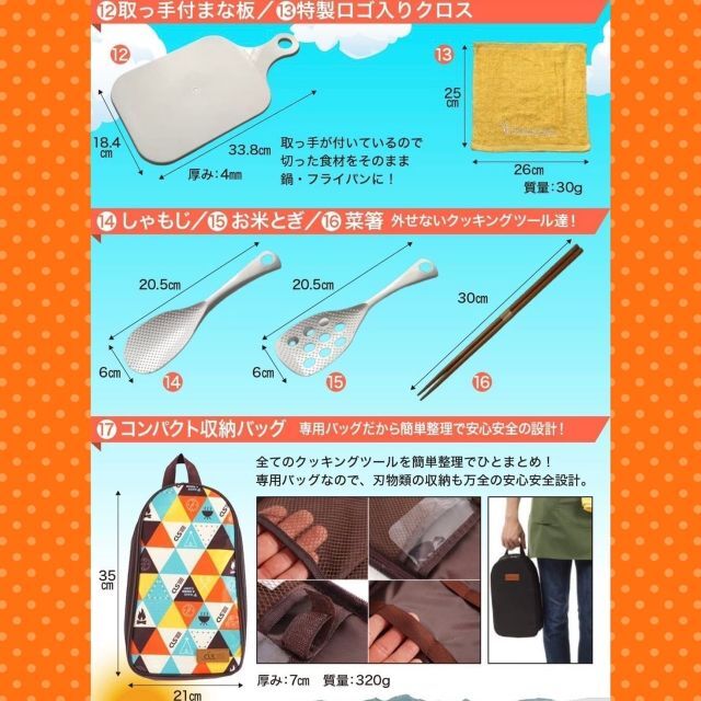 ❤プロが厳選した拘りのアウトドア・BBQ調理器ハイグレード18点フルセット♪❤