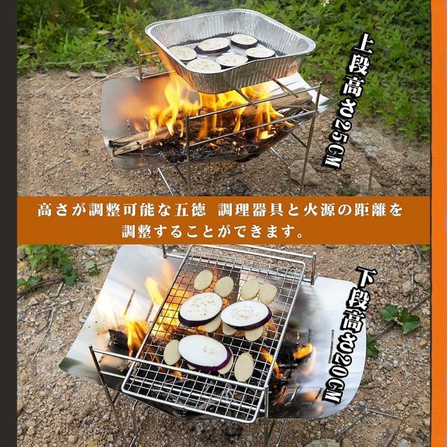 ❤焚き火台の高さを2段階に調整OK❣使い勝手＆利便性抜群♪❤本格的BBQ