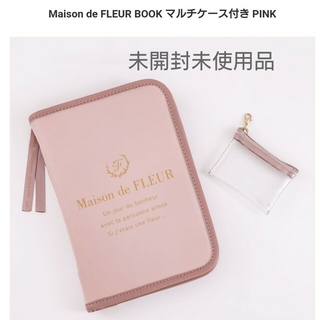 メゾンドフルール(Maison de FLEUR)のMaison de FLEUR メゾンドフルール マルチケース ピンク(ファイル/バインダー)