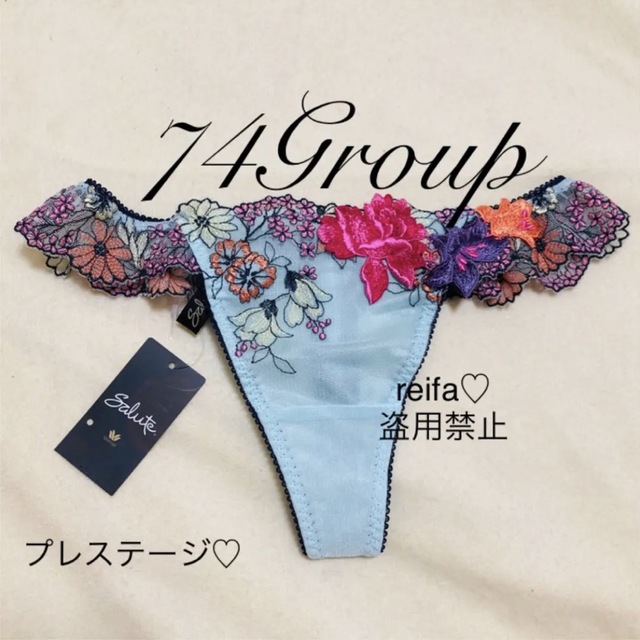 Wacoal ワコールサルートSalute 秋の七草☆C70-