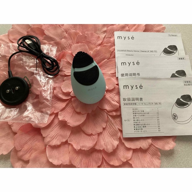 【未使用】ヤーマン　myse ミーぜ　クレンズリフト　ミント　MS-70M