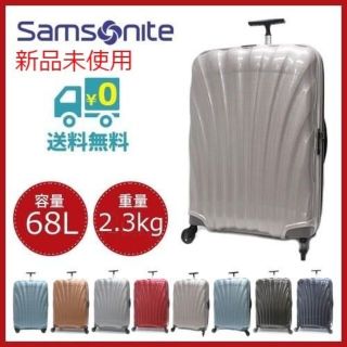 サムソナイト(Samsonite)の【Samsonite】【選べるオマケ2000円分】Spinner69(スーツケース/キャリーバッグ)