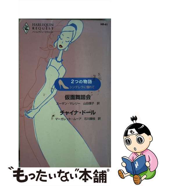 得価低価 かんたん！おいしい！うきうき・キッチン /実業之日本社の通販 by もったいない本舗 ラクマ店｜ラクマ 