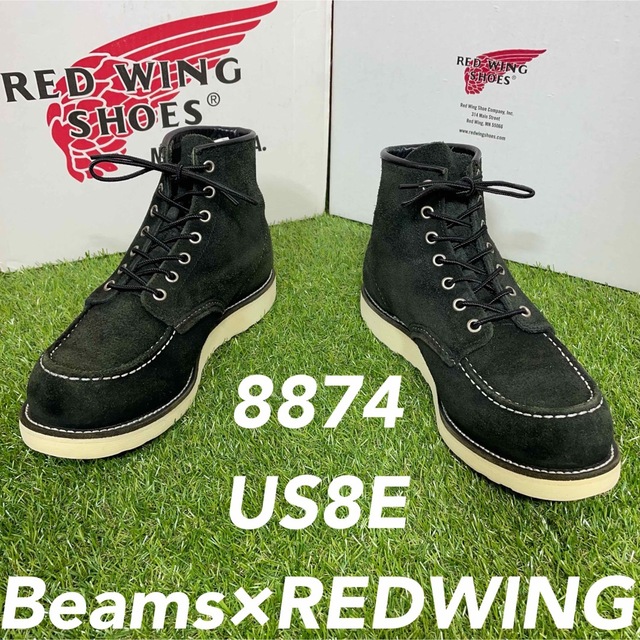 安心品質0934】廃盤8874レッドウイングREDWING8Eビームス 有名な