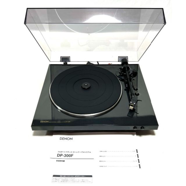 デノン DP-300F(K) レコードプレーヤー DENON デノン DP-300F