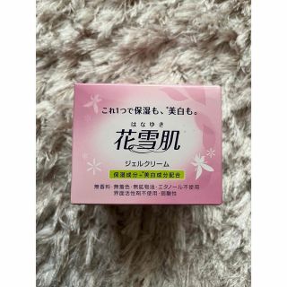 花雪肌 オールインワン　ジェルクリーム 110g(オールインワン化粧品)