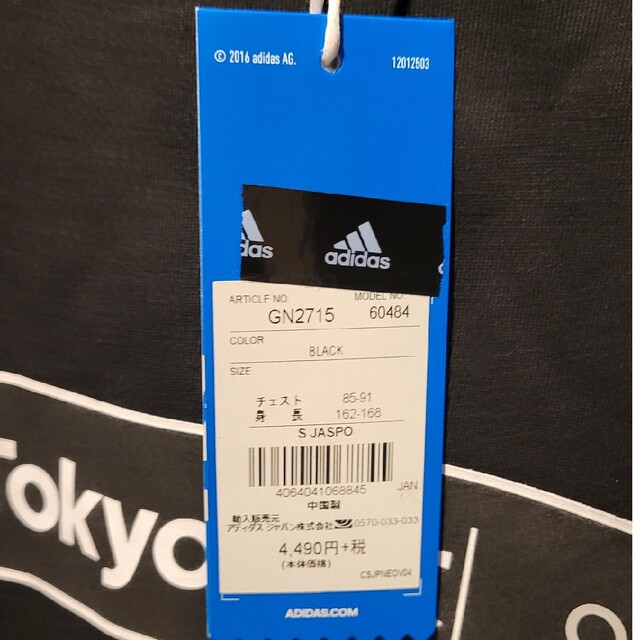 adidas(アディダス)のアディダス Tokyo ２枚セット メンズのトップス(Tシャツ/カットソー(半袖/袖なし))の商品写真