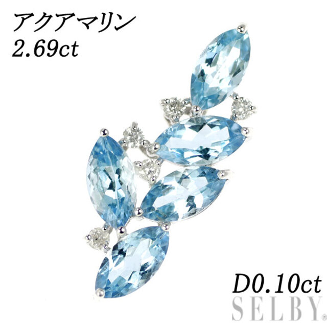 ネックレスK18WG アクアマリン ダイヤモンド ペンダントトップ 2.69ct D0.10ct