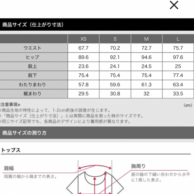 PLST(プラステ)のプラステ　ウォームリザーブ　スティックパンツ　トールサイズ レディースのパンツ(カジュアルパンツ)の商品写真