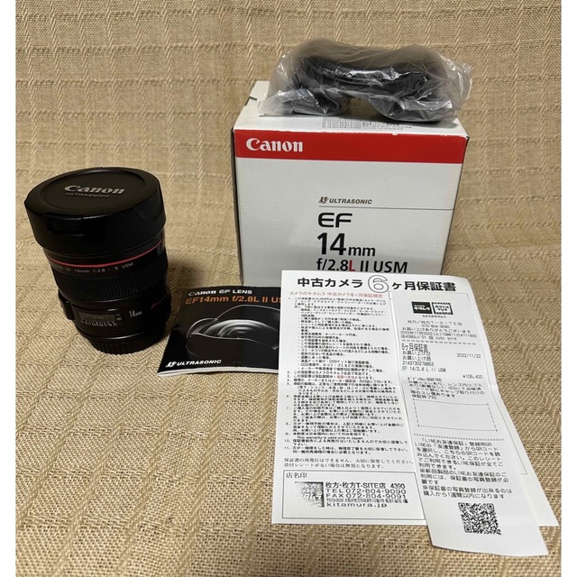 Canon - Canon EF 14/2.8 L Ⅱ USM