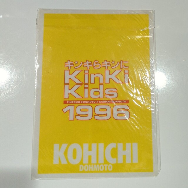 KinKi Kids(キンキキッズ)の新品未使用品　堂本光一　下敷き エンタメ/ホビーのコレクション(印刷物)の商品写真