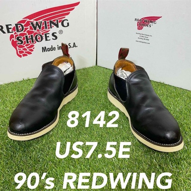 REDWING(レッドウィング)の【安心品質0940】廃盤8142レッドウイングUS7.5E送料込REDWING メンズの靴/シューズ(ブーツ)の商品写真