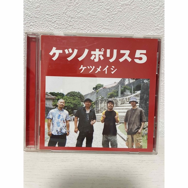 【お値下げ】ケツノポリス5 アルバム エンタメ/ホビーのCD(ポップス/ロック(邦楽))の商品写真