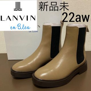 ランバンオンブルー(LANVIN en Bleu)の新品 22aw■ランバン オンブルー■サイドゴア ボア ショートブーツ 22.5(ブーツ)