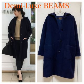 デミルクスビームス(Demi-Luxe BEAMS)のDemi-Luxe BEAMS メルトンフード付きコート デミルクスビームス　紺(ロングコート)