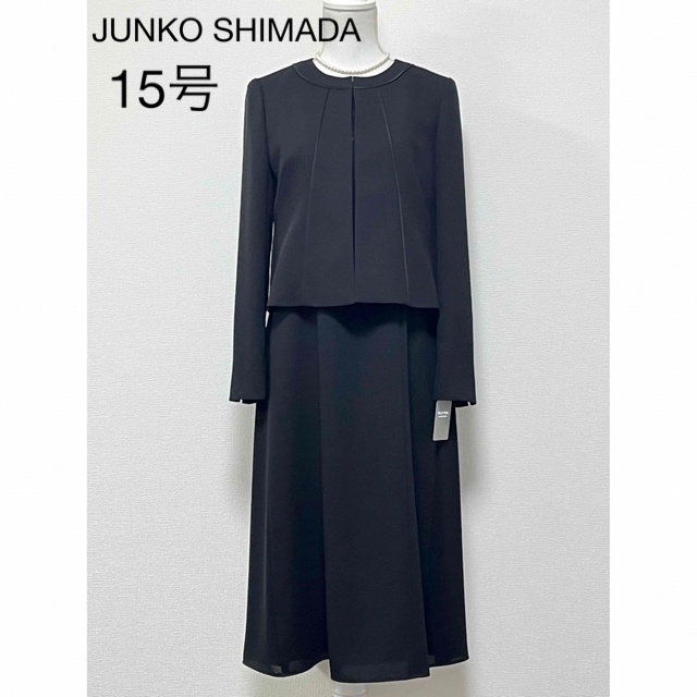 新品タグ付き☆JUNKO SHIMADA/ブラックフォーマルスーツ　15号