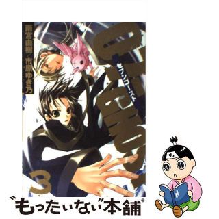 【中古】 ０７ーＧＨＯＳＴ ３/一迅社/雨宮由樹(その他)