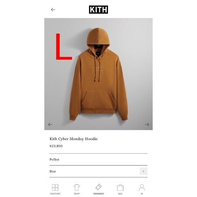 Kith Cyber Monday Hoodie 2022 "pollen"