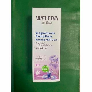 ヴェレダ(WELEDA)のWELEDA アイリス ナイトクリーム(フェイスクリーム)