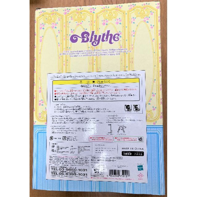 Takara Tomy - 未使用!Blythe ネオブライス デインティ Takara Tomy - 未使用!Blythe ネオブライス デインティ