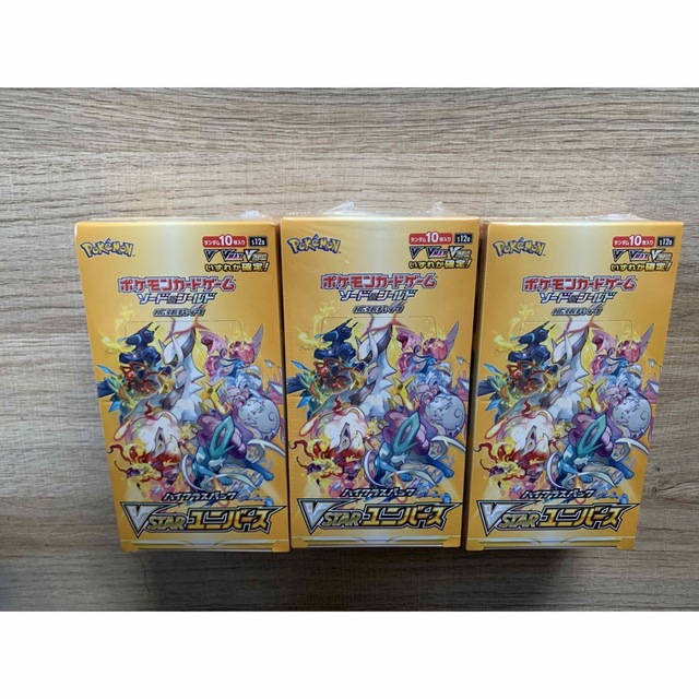 ポケモンカード　VSTARユニバース  BOX シュリンク付き　3BOXセット