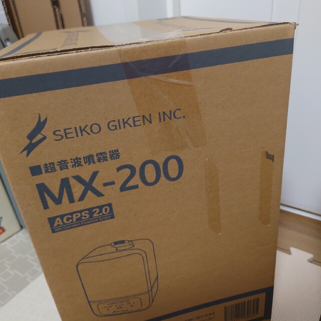 星光技研　超音波噴霧器　MX-200