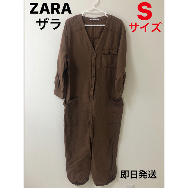 ZARA(ザラ)のザラ サロペット ZARA Sサイズ ブラウン 茶色 オーバーオール つなぎ レディースのパンツ(サロペット/オーバーオール)の商品写真