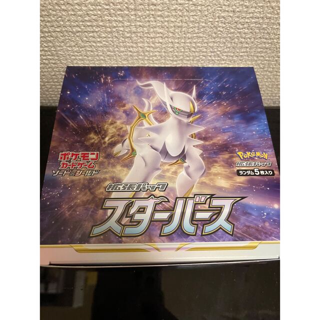 ポケモンカード シュリンクなし スターバース 3box-