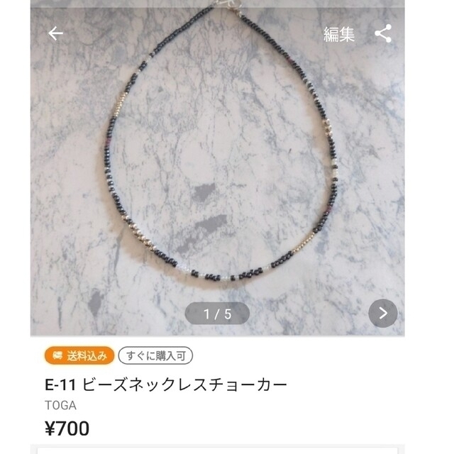 TODAYFUL(トゥデイフル)のD-11 D-12 E-11 E-11 A-12 ハンドメイドのアクセサリー(ネックレス)の商品写真