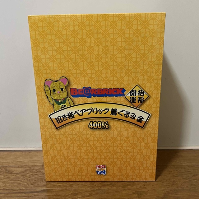 BE@RBRICK 招き猫 金 着ぐるみ版 400%