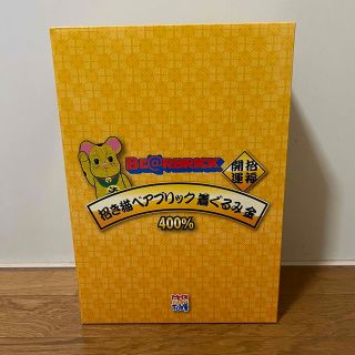 メディコムトイ(MEDICOM TOY)のBE@RBRICK 招き猫 金 着ぐるみ版 400%(その他)