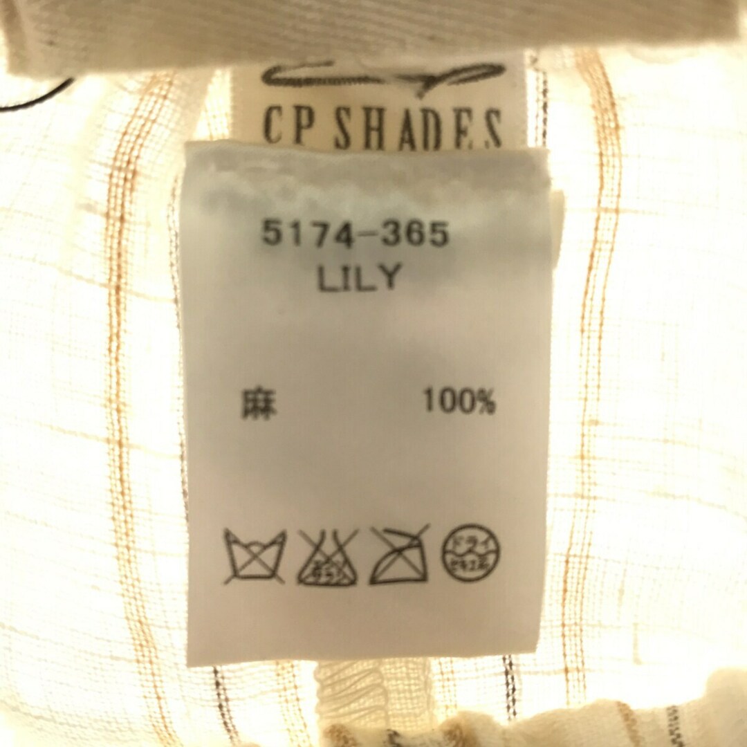 CP SHADES リネンストライプロングスカートブランド名