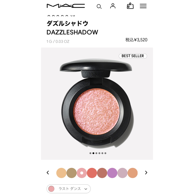 MAC(マック)の★新品未使用★MAC マック　ダズルシャドウ　ラストダンス　アイシャドウ コスメ/美容のベースメイク/化粧品(アイシャドウ)の商品写真