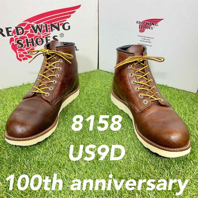 【安心品質0941】100周年8158レッドウイングUS9D送料込REDWING上物レベル