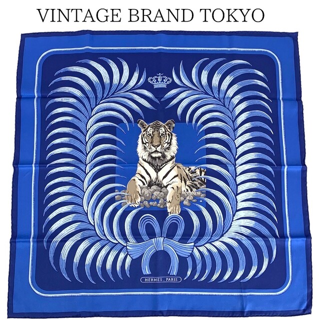 HERMES カレ140 TIGRE ROYALスカーフ シルク100% | www.riomix.com.br