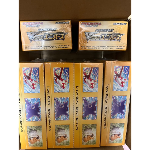 VSTARユニバース 10BOX ポケモンカード シュリンク付き 未開封