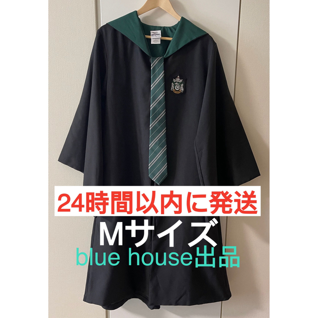 65%OFF【送料無料】 ハリーポッター 公式 グリフィンドール ローブ