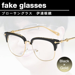 お洒落 ブローサングラス 韓国 ブラック 伊達眼鏡 ゴールド メンズ メガネ