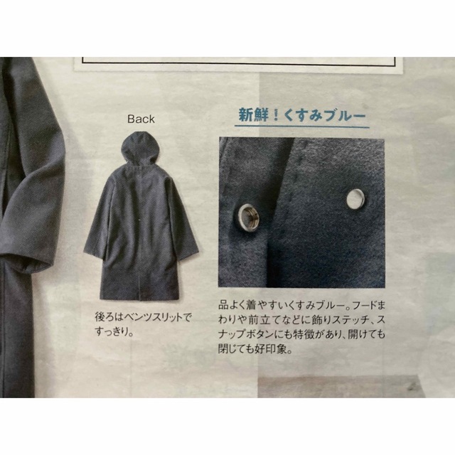 【新品未使用】フェリシモ リブ イン コンフォート コート