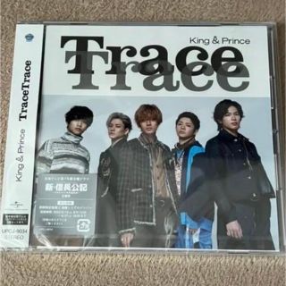 キングアンドプリンス(King & Prince)の送料込み！King & Prince  TraceTrace 通常盤 シングル(アイドルグッズ)