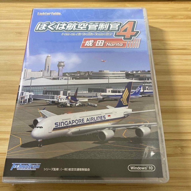 テクノブレイン ぼくは航空管制官 4 成田 WTLF0331の通販 by サンジ