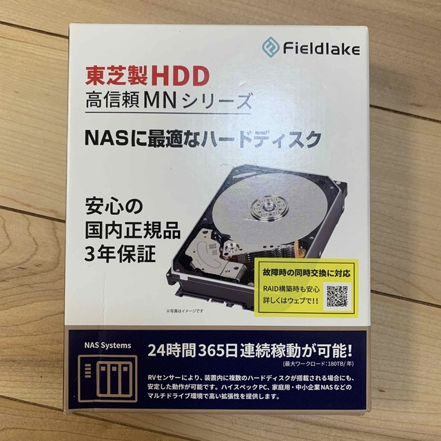 東芝内蔵HDD 3.5インチ 14TB NASモデル 【感謝価格】 スマホ/家電