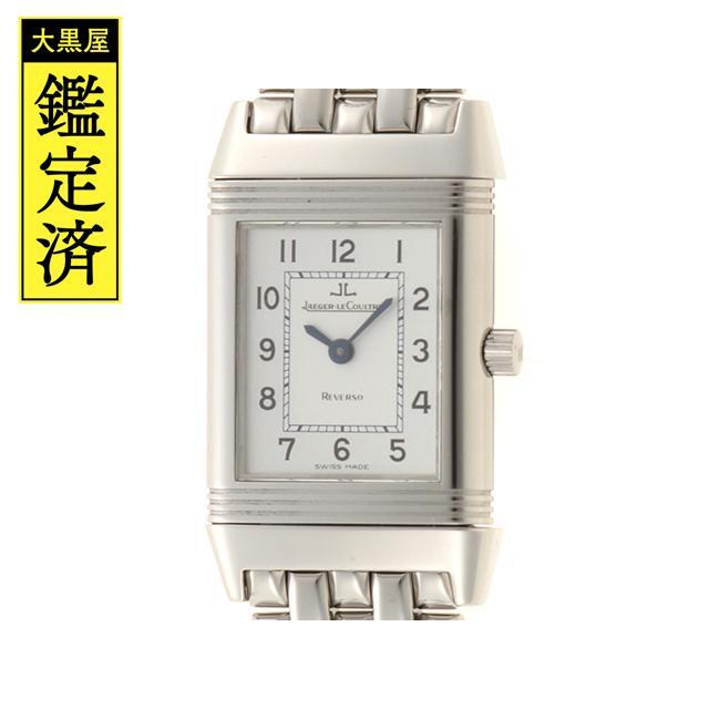 Jaeger-LeCoultre - ジャガールクルト レベルソ 260.8.86 レディース 手巻き 【200】
