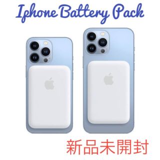 アイフォーン(iPhone)の新品未開封　iPhoneバッテリーパック (その他)