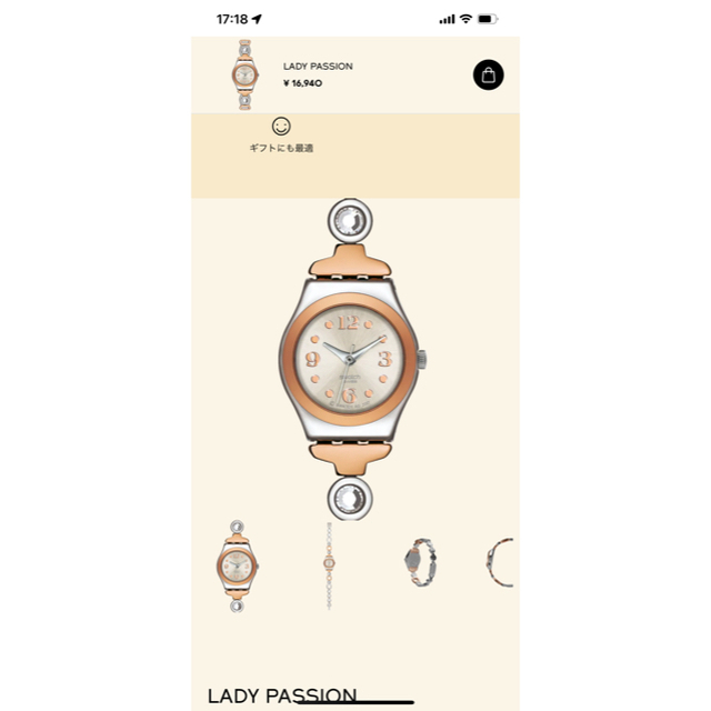 swatch(スウォッチ)の【新品未使用】Swatch ブレスレット腕時計 レディースのファッション小物(腕時計)の商品写真