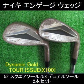 ナイキ(NIKE)のナイキ【エンゲージ ウェッジ 52°58°】DG TOUR ISSUE X100(クラブ)