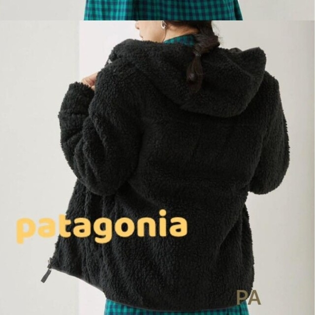 patagonia(パタゴニア)のXXL ボーイズ・リバーシブル・レディ・フレディ・フーディ レディースのジャケット/アウター(その他)の商品写真