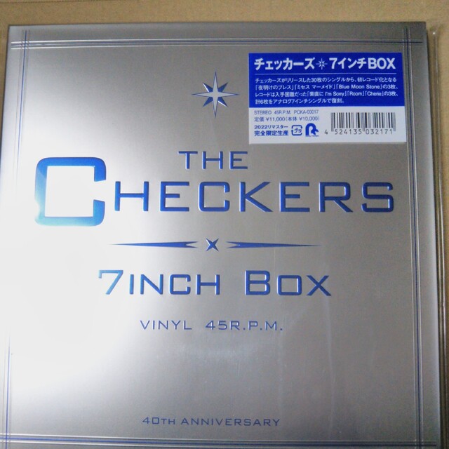 チェッカーズ7インチBOXレコードポップス/ロック(邦楽)